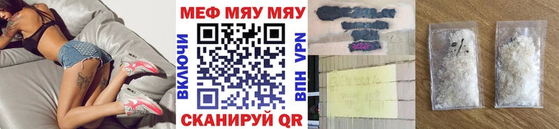 Купить Метадон  МЕФ  Конопля  КОКАИН  Кувшиново