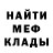 Метадон кристалл Ryland Brown
