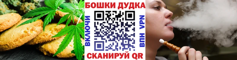 Еда ТГК марихуана  Купить  Кувшиново 