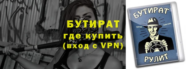 прущие крисы Краснотурьинск
