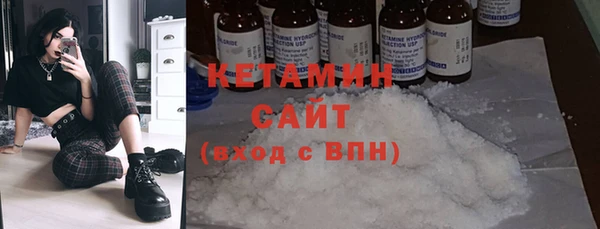 мефедрон Красноперекопск