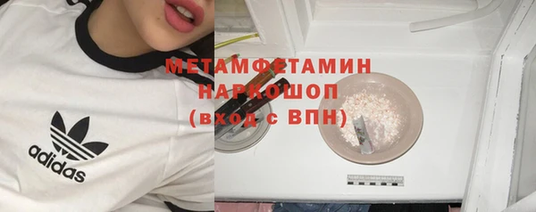 кокаин премиум Кострома