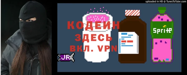 мефедрон Красноперекопск