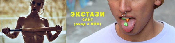 мефедрон Красноперекопск