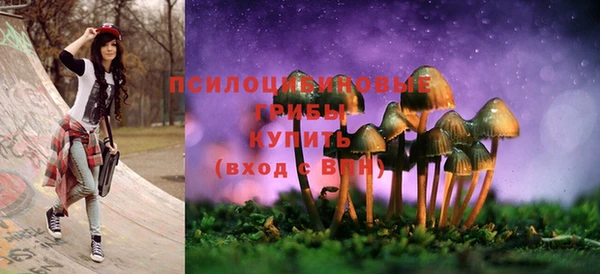 мефедрон Красноперекопск