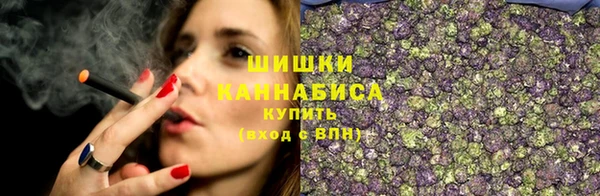 мефедрон Красноперекопск