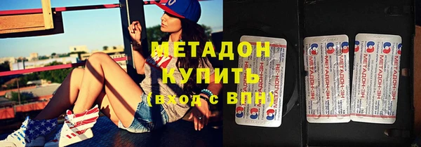 мефедрон Красноперекопск
