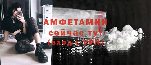 прущие крисы Краснотурьинск