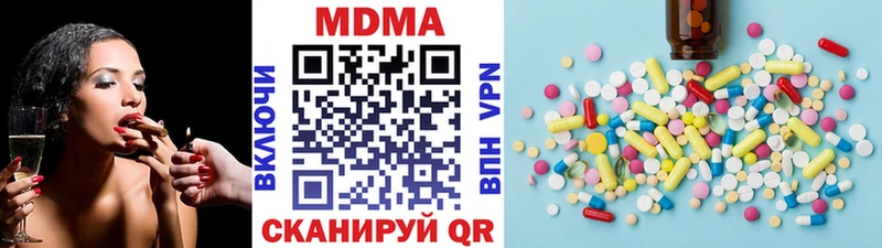 Купить закладки  Кувшиново  MDMA Molly 