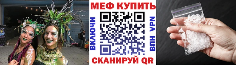 Купить закладки  Кувшиново  МЕФ 4 MMC