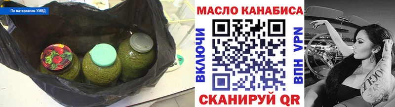 Купить где  Кувшиново  Дистиллят ТГК вейп 